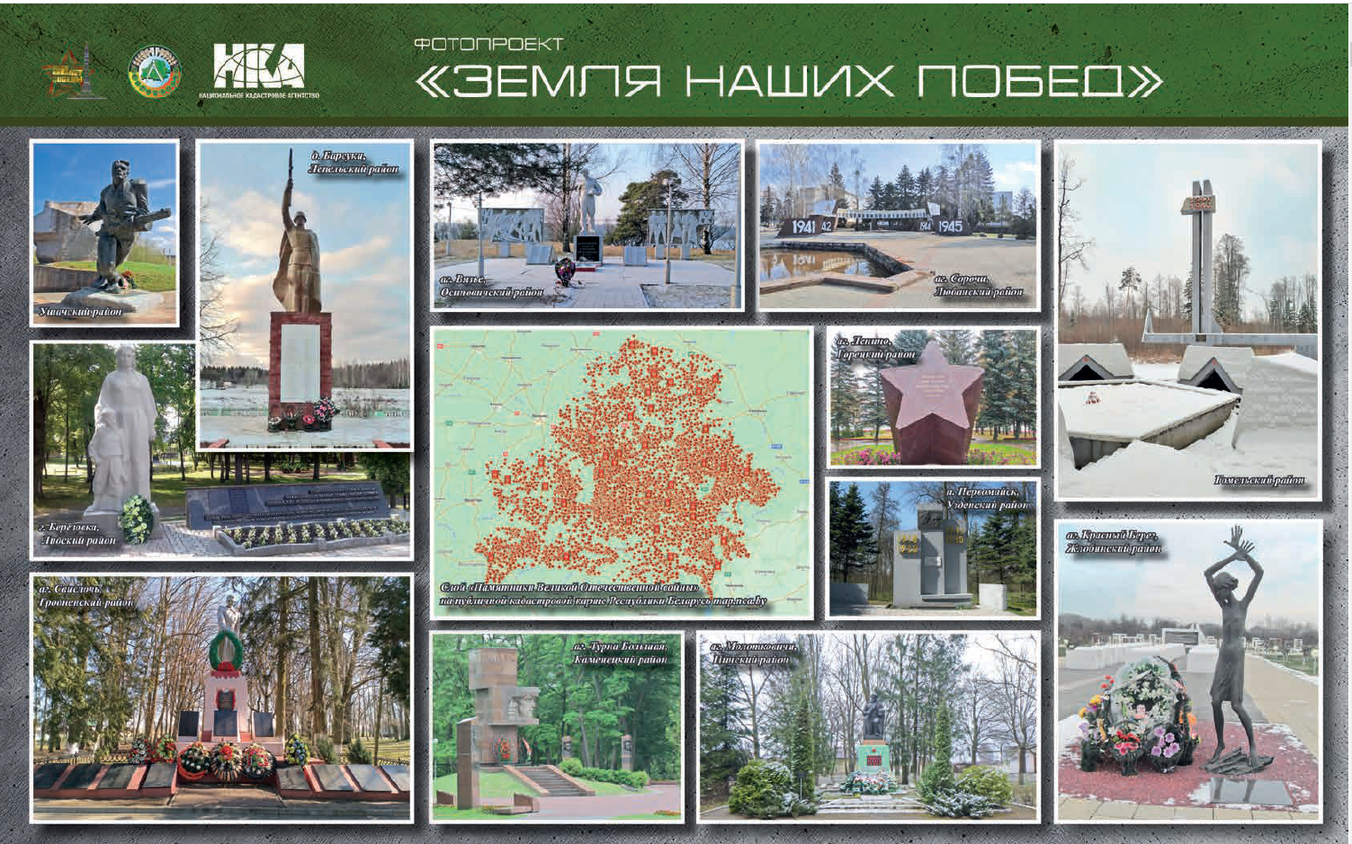 ZB 2025 4 news